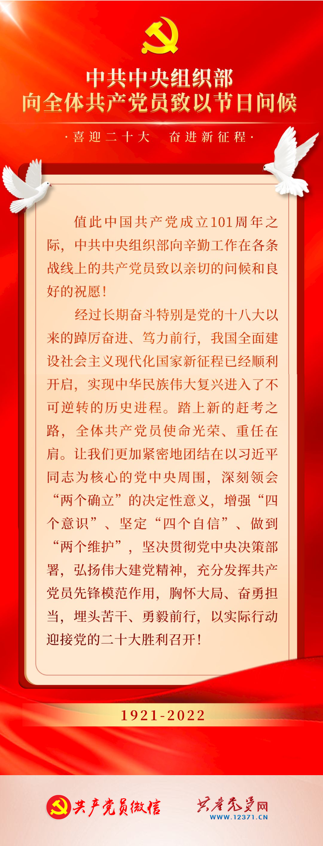 節日.png
